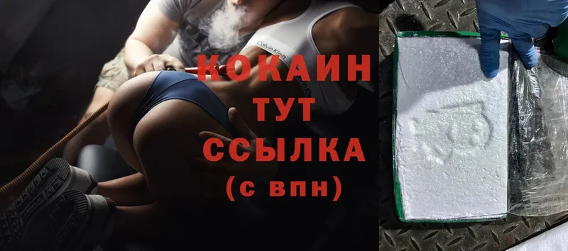 Cocaine Columbia  Вуктыл 