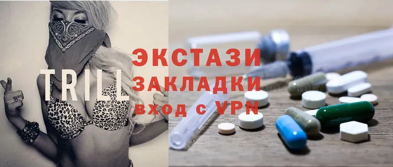 Экстази MDMA  Вуктыл 