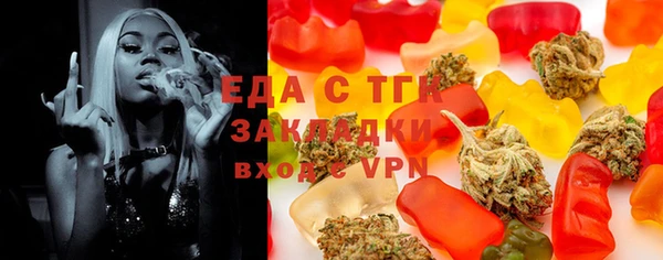 ECSTASY Белокуриха