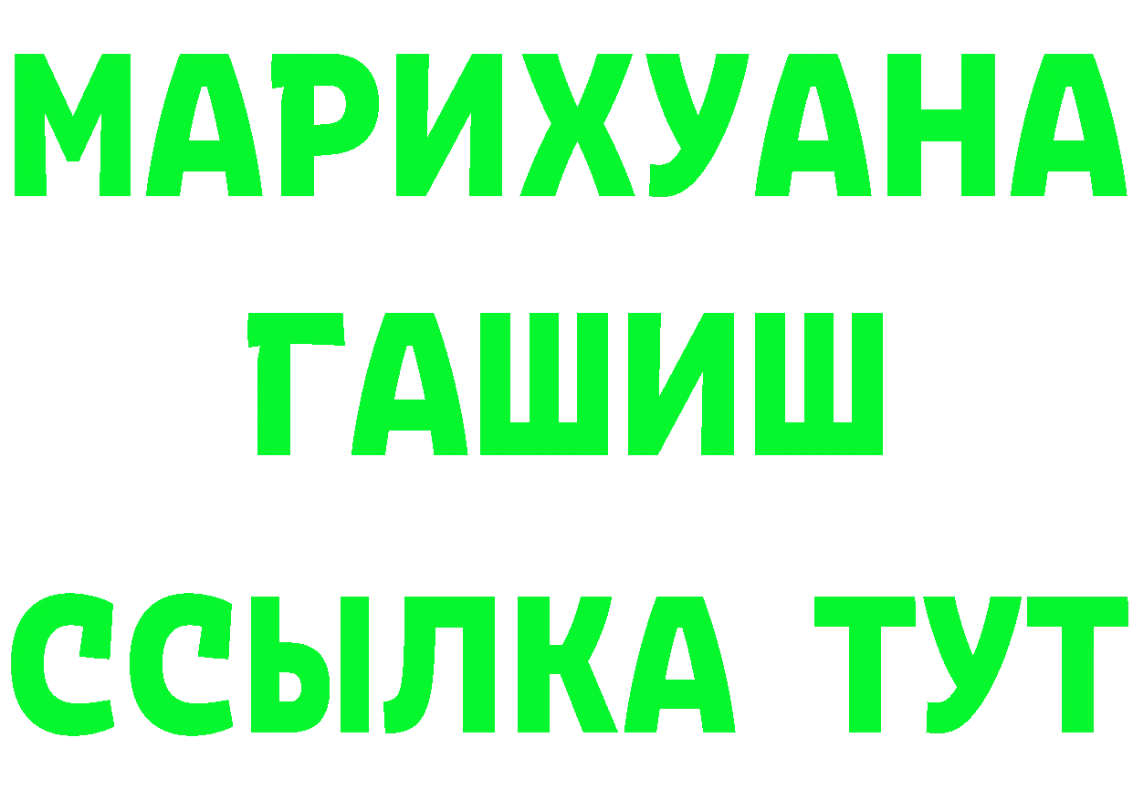 ГАШ Ice-O-Lator сайт это hydra Вуктыл